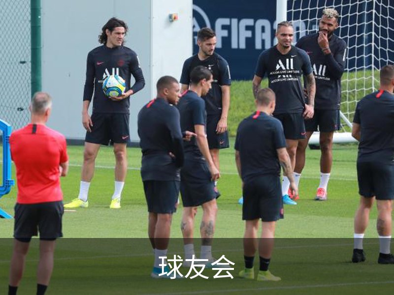 球友会概况